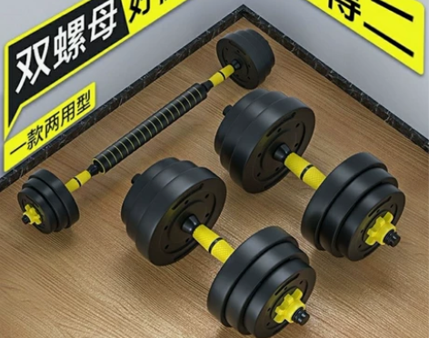 (厂家处理)全新包邮哑铃男士健身家用哑铃套...