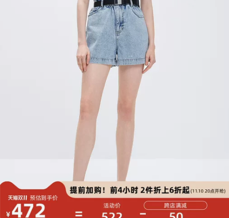 Miss Sixty春秋款天使系列牛仔短裤...