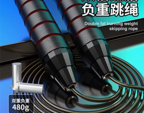 【19.9元包邮】钢丝跳绳成人减肥负重健身...