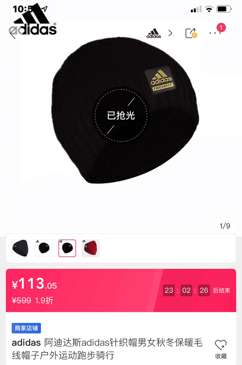 adidas 阿迪达斯adidas针织帽男...
