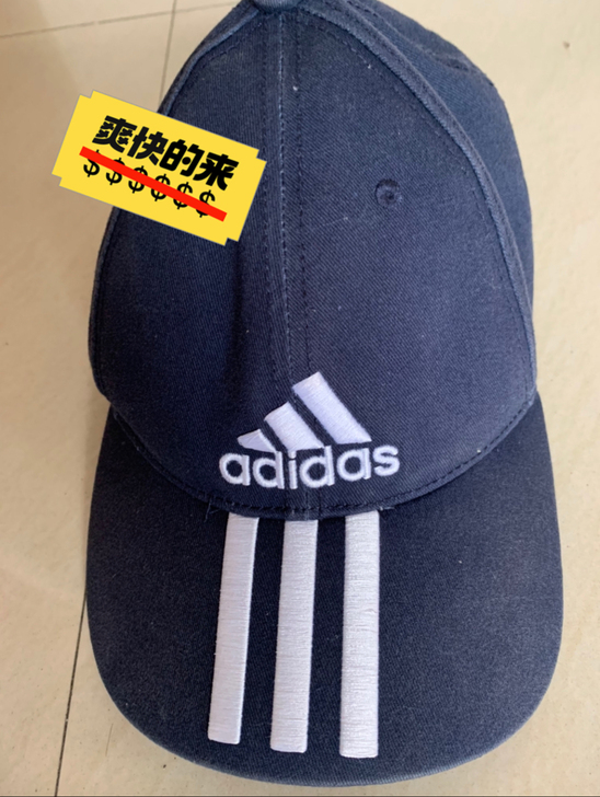 阿迪达斯帽子