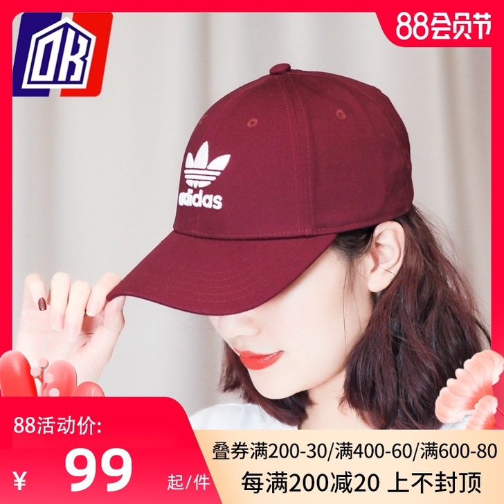 Adidas/阿迪达斯 帽子 就带了一次，...
