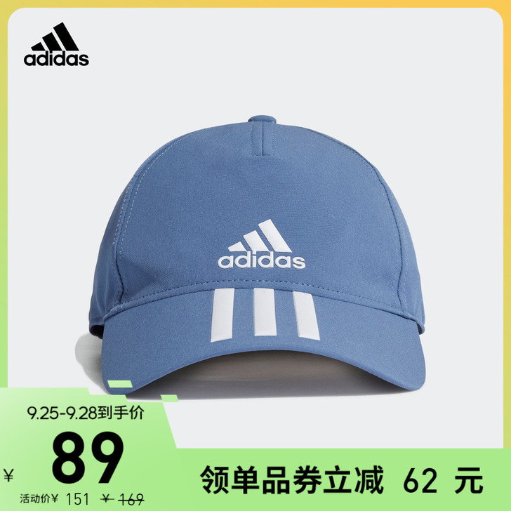 Adidas/阿迪达斯 帽子