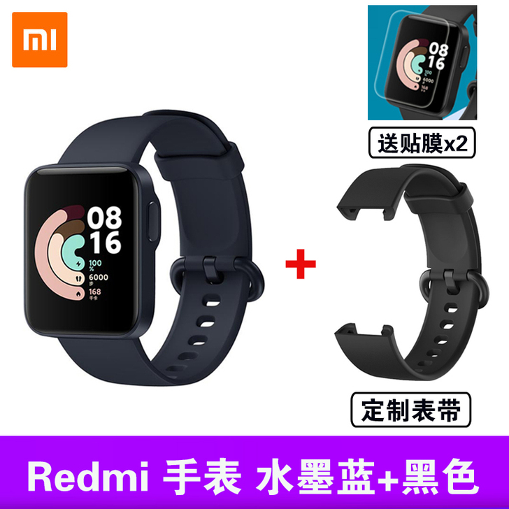 小米红米Redmi Watch智能手表wa...