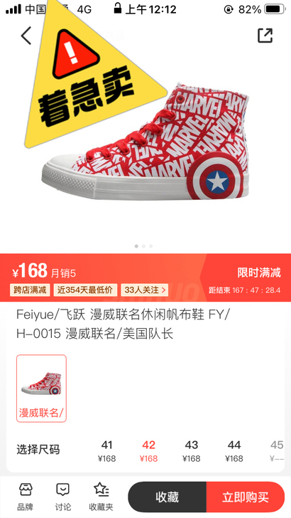 品牌型号 飞跃。      新旧：七成新。...