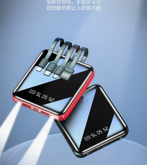 充电宝10000毫安迷你大容量快充适用于华...