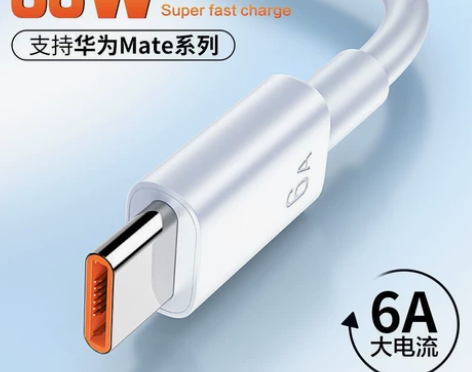 适用华为6A充电线Type-C超级快充ma...