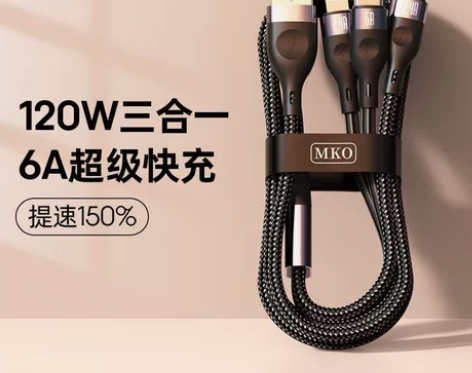 三合一数据线6A超级快充120w一拖三充电...