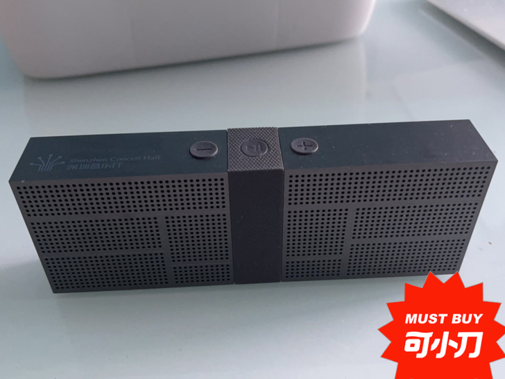 金属感无线蓝牙音箱