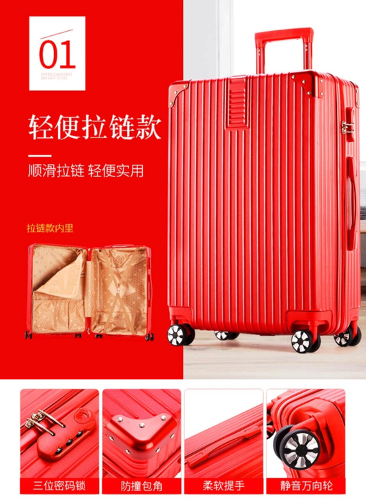红色20寸拉杆箱，仅过一次，仅自提，可邮寄...