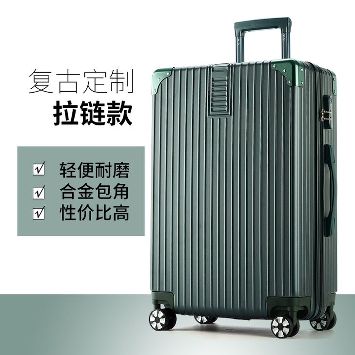拉杆箱旅行箱，铝框网红行李箱，万向轮，容量...