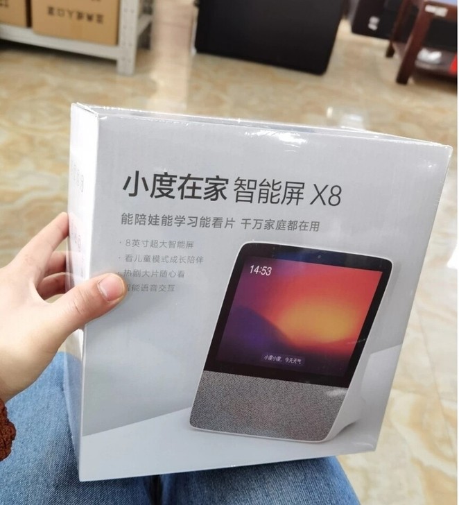 全新 小度在家智能屏X8小度有屏智能音箱