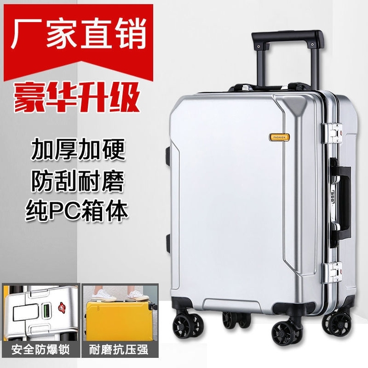 出售几个正品铝框行李箱，全新袋鼠密码箱20...