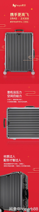 虎牙直播 虎牙周边 虎牙仔