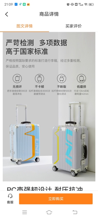 严选行李箱 严选拉杆箱