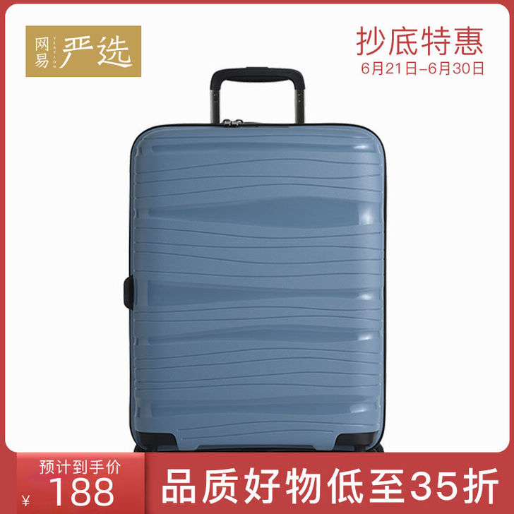 28寸轻便旅行箱,基本没用过99新。