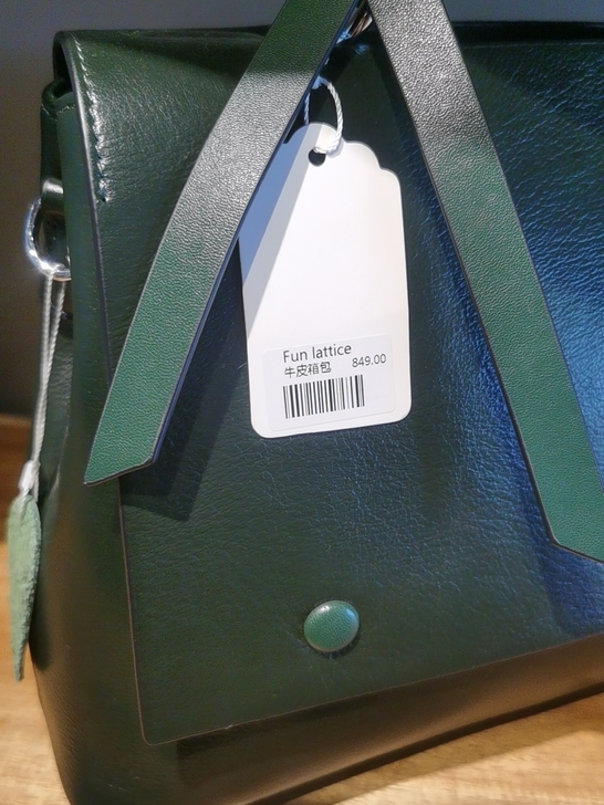 真牛皮包，实体店清仓升级，原价849，现在...