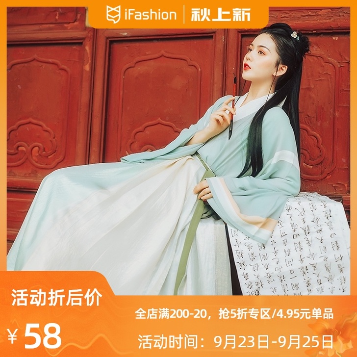 【淡竹叶】花朝记汉服原创 魏晋制复原款襦裙...