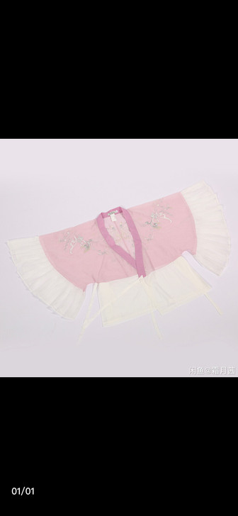 洛灵 国家宝藏##amp;times;华裳...