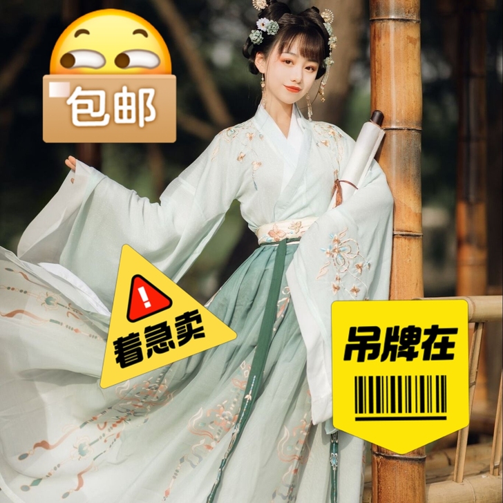 品牌型号 远山娥黛