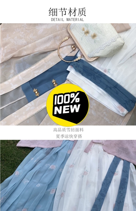 全新 杉梅的桑田，全新仅试穿，黄飞机袖，白...