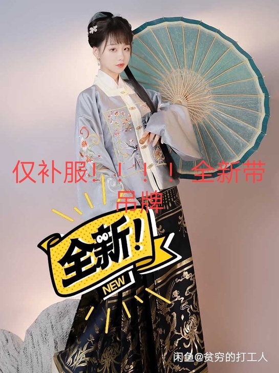 劲合原创汉服女鹊桥仙明制补服！！已绝版！刺...