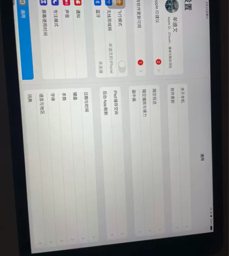 ipad 32g 国航 全原机 电池95