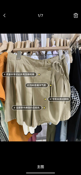 欧货新款 短裤女，时尚休闲裤女宽松夏装新款...