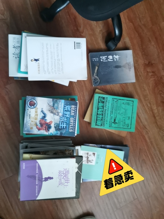福尔摩尔侦探一本12,打包65