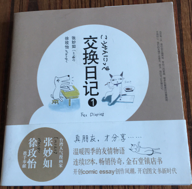 #断舍离#