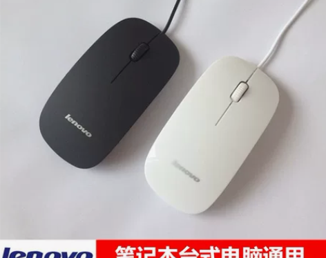 联想鼠标Lenovo有线超薄 静音无声