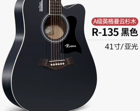卢森正品吉他民谣吉他40寸41寸木吉他初学...