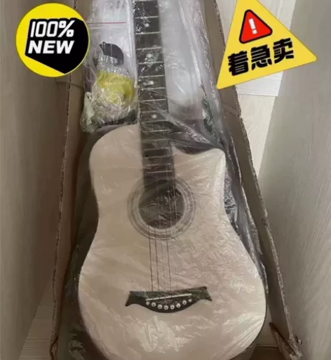 转让原价1000多的几乎全新吉他便宜出了，...