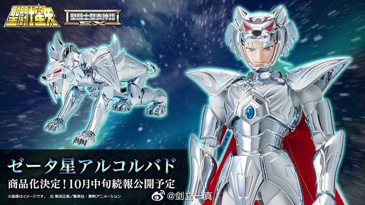 万代EX白虎新品3月魂限超快货预定