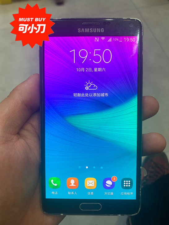 三星note4，操作顺畅，续航不错，成色一...