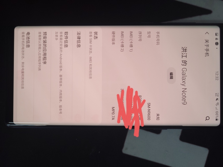 一手自用三星note9 港版刷国行,1...
