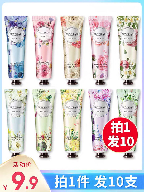10支花香护手霜滋润保湿补水嫩白秋冬不油腻...