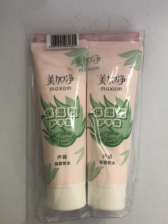 美加净保湿护乎霜