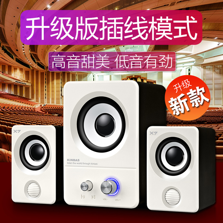 音响电脑音响台式机家用超重低音炮小音箱笔记...