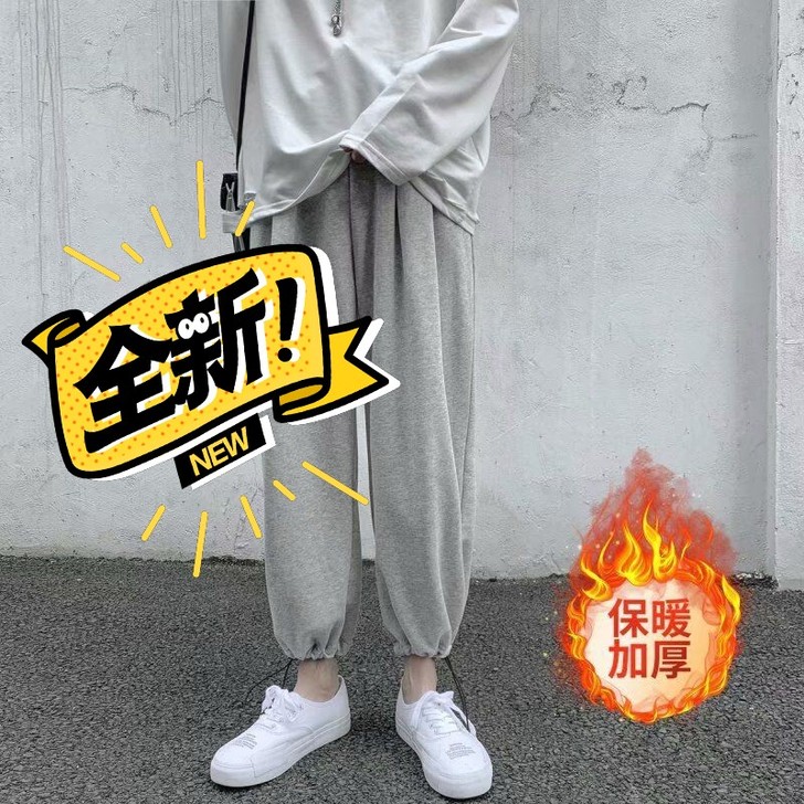 全新  港风宽松直筒裤子男韩版潮流运动裤秋...