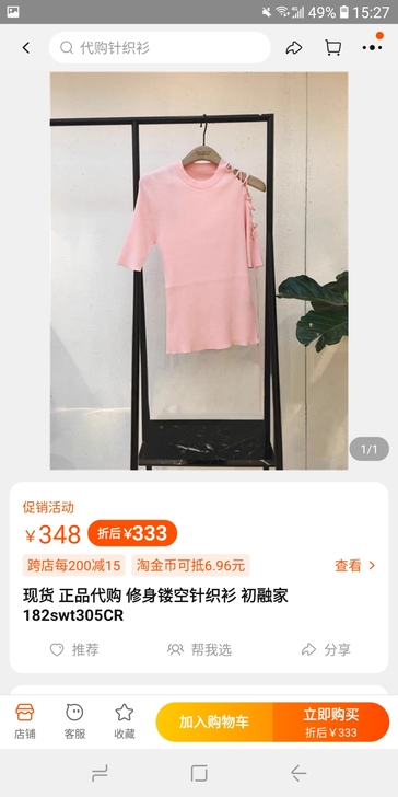 正品！三标齐全！！衣服尺码是155！160...
