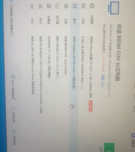 出金士顿ddr3 1600hz 4G两条