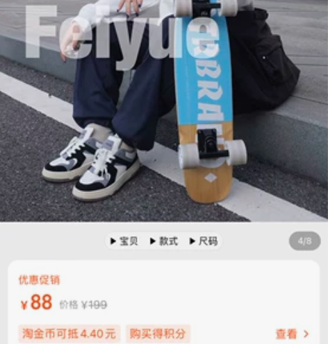 全新！！！「飞跃德训鞋男鞋情侣2022新款...