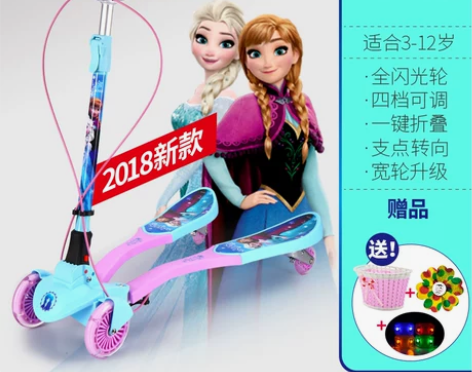 迪士尼儿童滑板车蛙式3-6-12岁2三轮5...