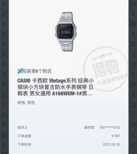 卡西欧方块表。百搭 不要了 便宜卖 感兴趣...