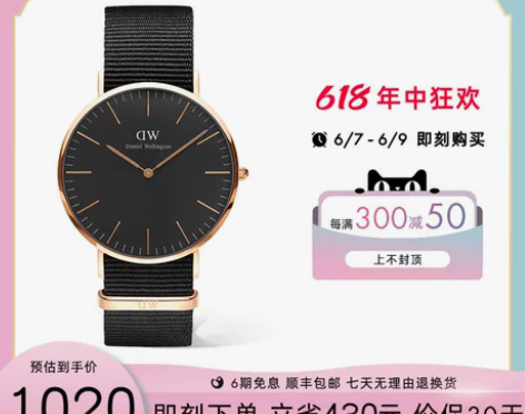 dw手表男款 CLASSIC系列纯色织纹 ...