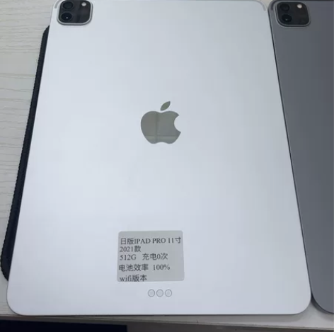 ?iPad Pro11寸512Gwifi版...