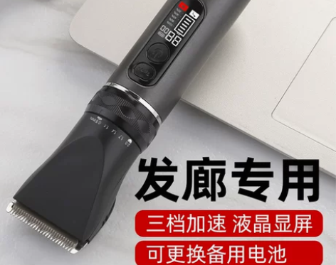 嘉美专业理发神器充电式推剪自己剪头发推子