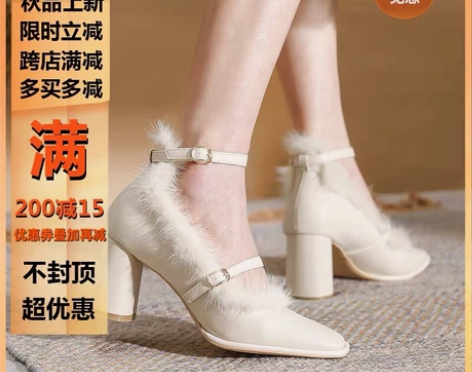 法式仙女毛毛鞋粗跟气质配礼服高跟鞋2022...
