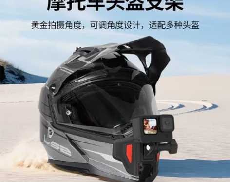 gopro9头盔支架insta360one...